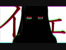 【Fate/MMD】失楽ペトリ【CCC】