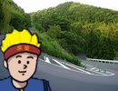 マイケルと交通安全　超基本BB