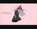 さようなら、花泥棒さん 歌ってみた 【悠陽】