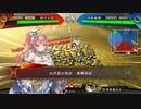 【三国志大戦4】おにいちゃんと呼んで下さい、お願いします。313