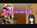 月ノ美兎「高評価のために体を売る女」