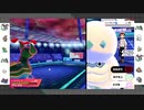 【ポケモン剣盾】まったりランクバトルinガラル 11【トリトドン】