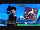 決戦！マリィ【ポケモン剣盾】　東方風アレンジ
