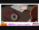 This is the Police2 voiceroid実況　パート10