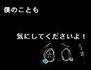 【腐向け】文字だけ、リ/ボ/ー/ンBLストーリー（未完成）