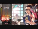 部長の まくす【実況プレイ】その517