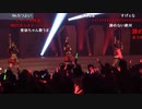 アイドルマスター シャイニーカラーズ リアルステージイベント生配信『プロデューサー感謝祭 ～1.5 Anniversary Festival!!～』コメ有(7)