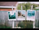 鼓動/MIND HACK　オリジナル・リリックビデオ/マインドハック　バンド