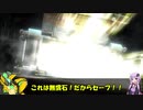 ロジっ子！PS4版ボーダーブレイクその41【あの孤独なSilhouetteは…？】
