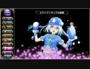 生放送級にデッドボール