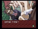 負け犬な腐人が『EVE burst error』を雑談プレイ。 Part.18