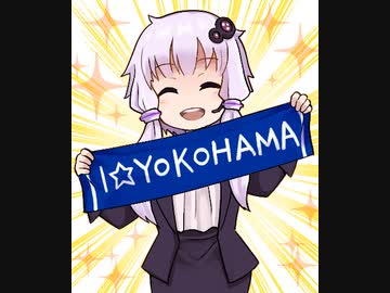 結月ゆかりは救いたい！逆境だらけのペナントレース#0