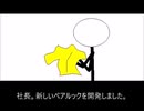 夢物語 20191117