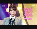 [K-POP] WJSN(Cosmic Girls) - Lights up + As you wish @Music core 191123 + inkigayo 191124