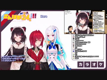 【とこ×とこ】戌亥とこによる Here の歌声比較