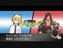 【卯月コウ/ベルモンド】御曹司VSバンギラス(にじさんじ)の熱い戦い【剣盾にじさんじ杯】