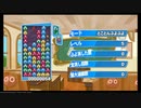 【ぷよテト】とこぷよ1連鎖人生part46【練習】