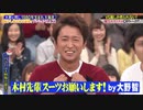 5人わちゃ798