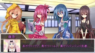 【クトゥルフ神話TRPG】ネームレス・カルト　part2【実卓リプレイ】