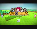 【Autonauts】解説しながら街づくり part.3