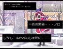 とらいあんぐるＢＬＵＥ　プレイ動画　京介ルート　パート31