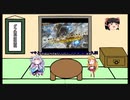【GBO2】マキとイタコと行くGBO2実況記録第十九回