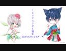 【祝ってみた】しるりす4周年おめでとう