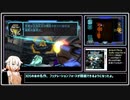 【OИE実況】メトロイドプライムフェデレーションフォース 単発