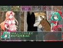 シ タ ギ ワ ー ル ド　part8