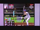 【実況・ファミコンナビプラス Vol.147】熱チュ―プロ野球2003(PlayStation2)