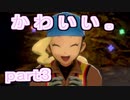 【実況】ポケモンソードをチョコる part3 強すぎたダイマックス編