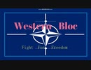 【WarThunder】最高BR帯登場兵器録　ver西側（NATO＋日本）