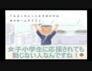 【実況】私だけの特別なえほん part9