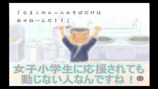 【実況】私だけの特別なえほん part9