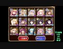 【千年戦争アイギス】魔神フェネクスLv16☆4 (速攻&放置)