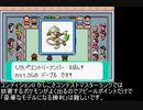【TASさんの休日】ポケモンエメラルド かしこさコンテスト マスターランク