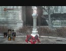 ダークソウル３　クリップ供養３