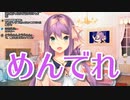メンヘラをリスナーからふわっと教えてもらう桜凛月【にじさんじ・切り抜き】