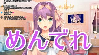メンヘラをリスナーからふわっと教えてもらう桜凛月【にじさんじ・切り抜き】