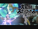 シーク使いのスマブラSP実況プレイ日記 地獄の難易度！ 灯火の星 武者修行編 part61