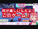 ポケモンレート戦で怒り狂う笹木咲「何が楽しいんだよ！このゲーム！」