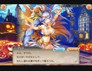 【神姫PROJECT】[光翼の舞]ノーデンス（出会いの物語）