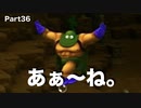 【DQB2】唯一のドラクエ知識が「ヤンガス」の男のDQB2から始めるドラクエ人生。Part36【実況】