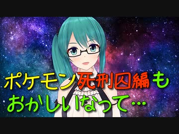 コメントに騙されない神楽すず