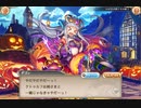 【神姫PROJECT】[黒き冒涜の姫]ダゴン（出会いの物語）