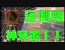 【Apex Legends#13】デイリー目当ての編成なのに安置が超有利【羽夢の実況動画】