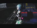 【MMD】 愛・おぼえていますか