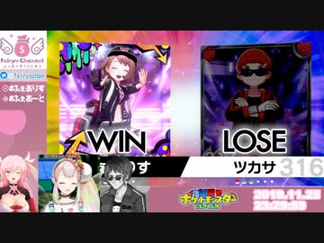 【ポケモン剣盾】稀に見る敗北の仕方をし小学生のように愚痴る天開司【にじさんじ】