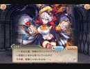 【神姫PROJECT】[黄衣の吸血王]ハスター（出会いの物語）
