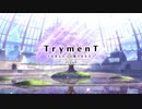 TrymenT ―今を変えたいと願うあなたへ― OPムービー「あなただけが知る世界」